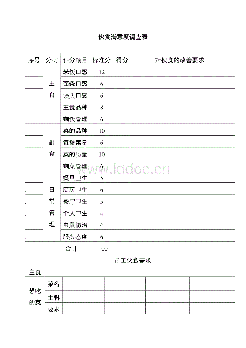 星空官方网站
