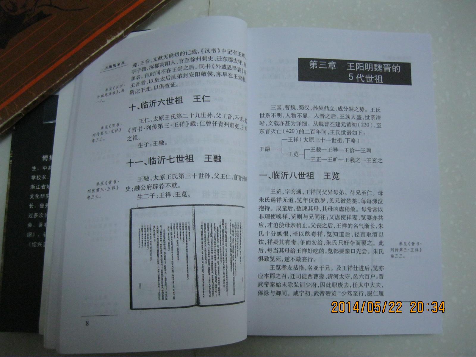 调查:医院卫生及医后服务问题多:星空官方网站(图3) 星空app官网