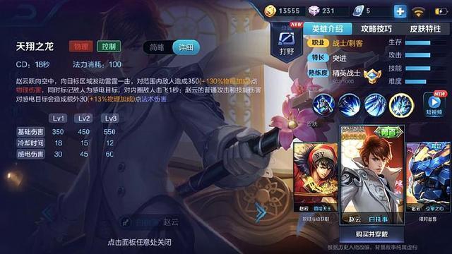 星空app官网|2019搜狐时尚盛典大咖齐聚 张欣尧诠释短视频时尚“新潮流”(图2) 星空app官方网页