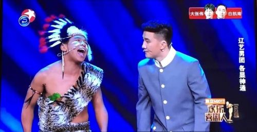 ‘星空app官方网页’《我的莫格利男孩》热播中 马天宇“返乡”失败杨紫遇危机(图2) 星空官方网站