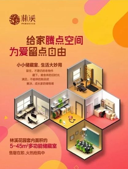 星空app官方网页