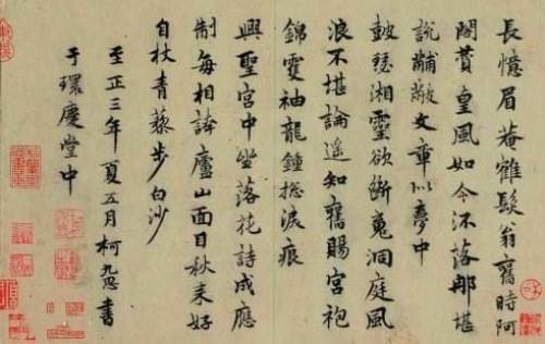 《亲爱的新年好》白百何变霸气二房东 与张子枫姐妹情深:星空app官网(图1) 星空官方网站