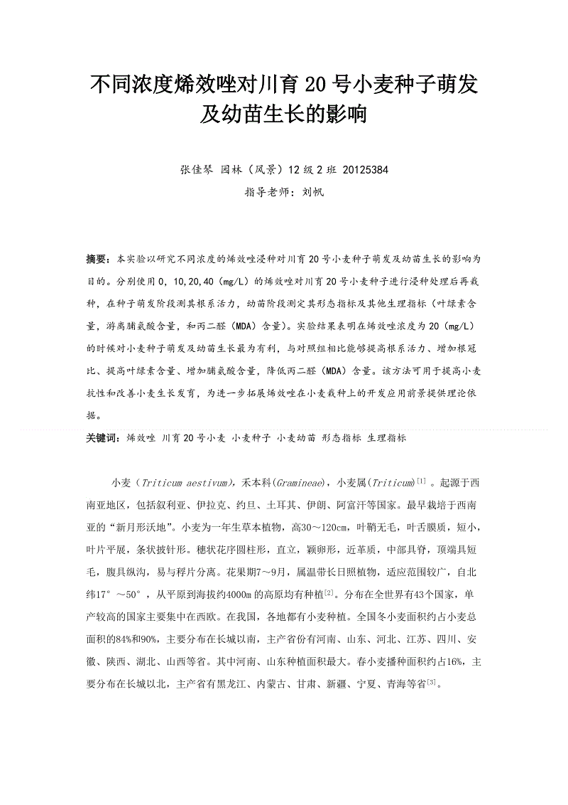 星空官方网站