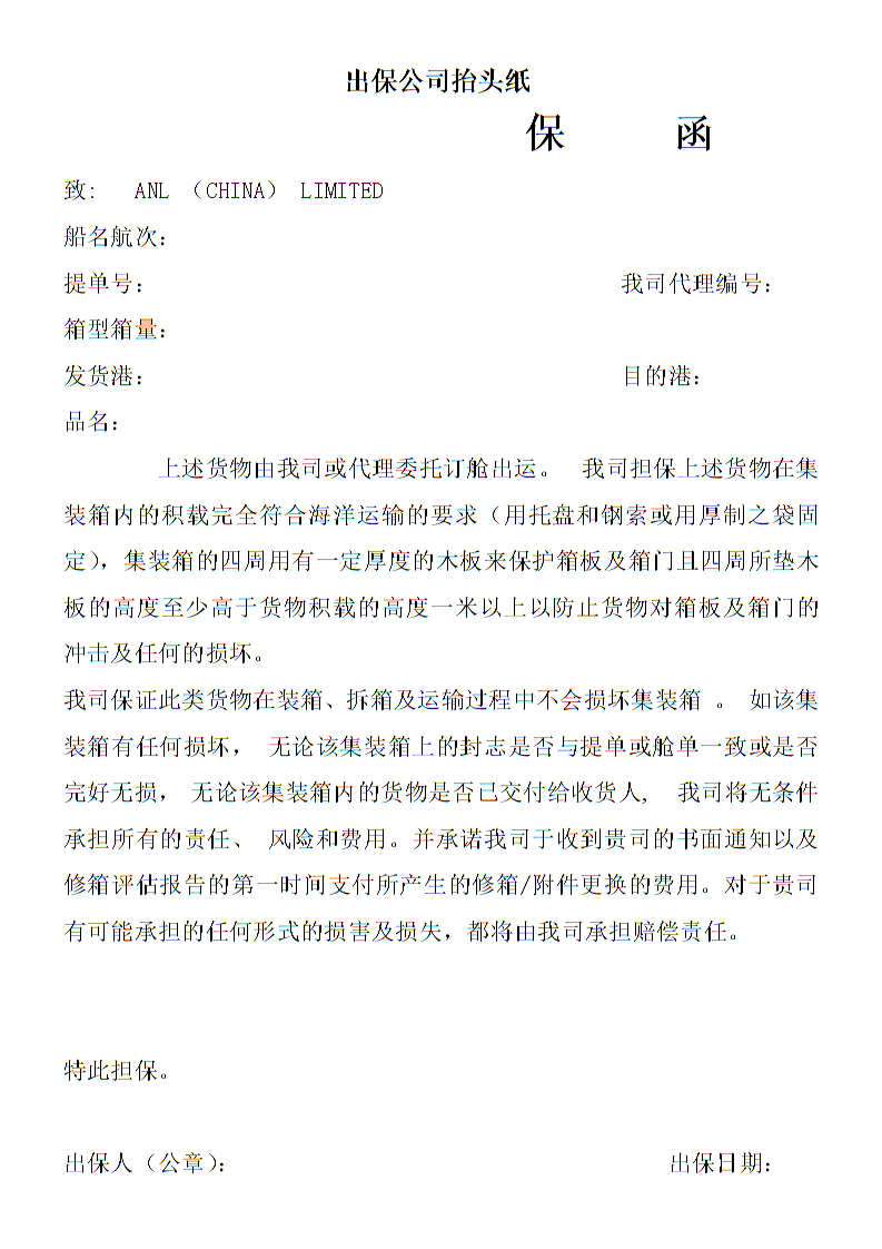 星空官方网站