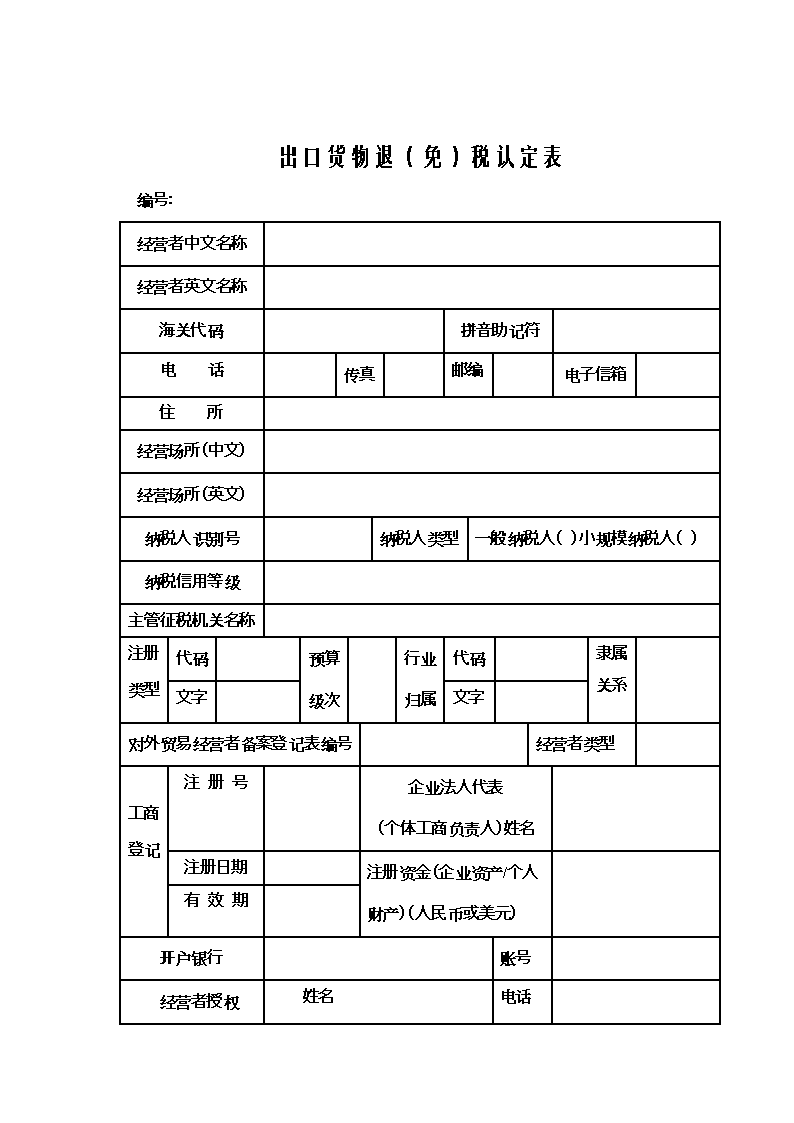 【星空app官方网页】吃水萝卜的好处 水萝卜的功效与作用(图1) 星空app官网