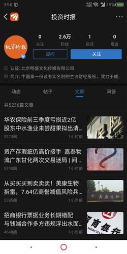 星空app官网