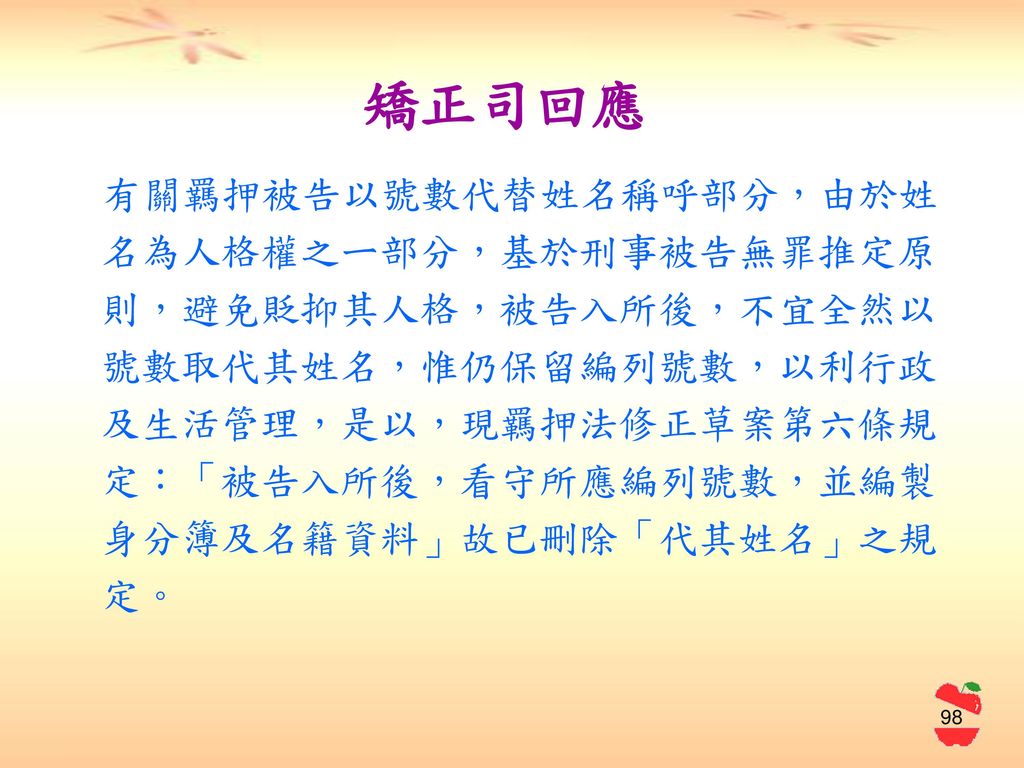 “星空官方网站”小鲁班VS溪宝宝,虎牙年度盛典两大黑马杠上了!(图2) 星空官方网站